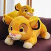 King Lion The Simba Plush Toy Cute Cartoon Children Birthday Holiday Gift Doll