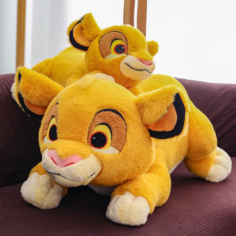 King Lion The Simba Plush Toy Cute Cartoon Children Birthday Holiday Gift Doll