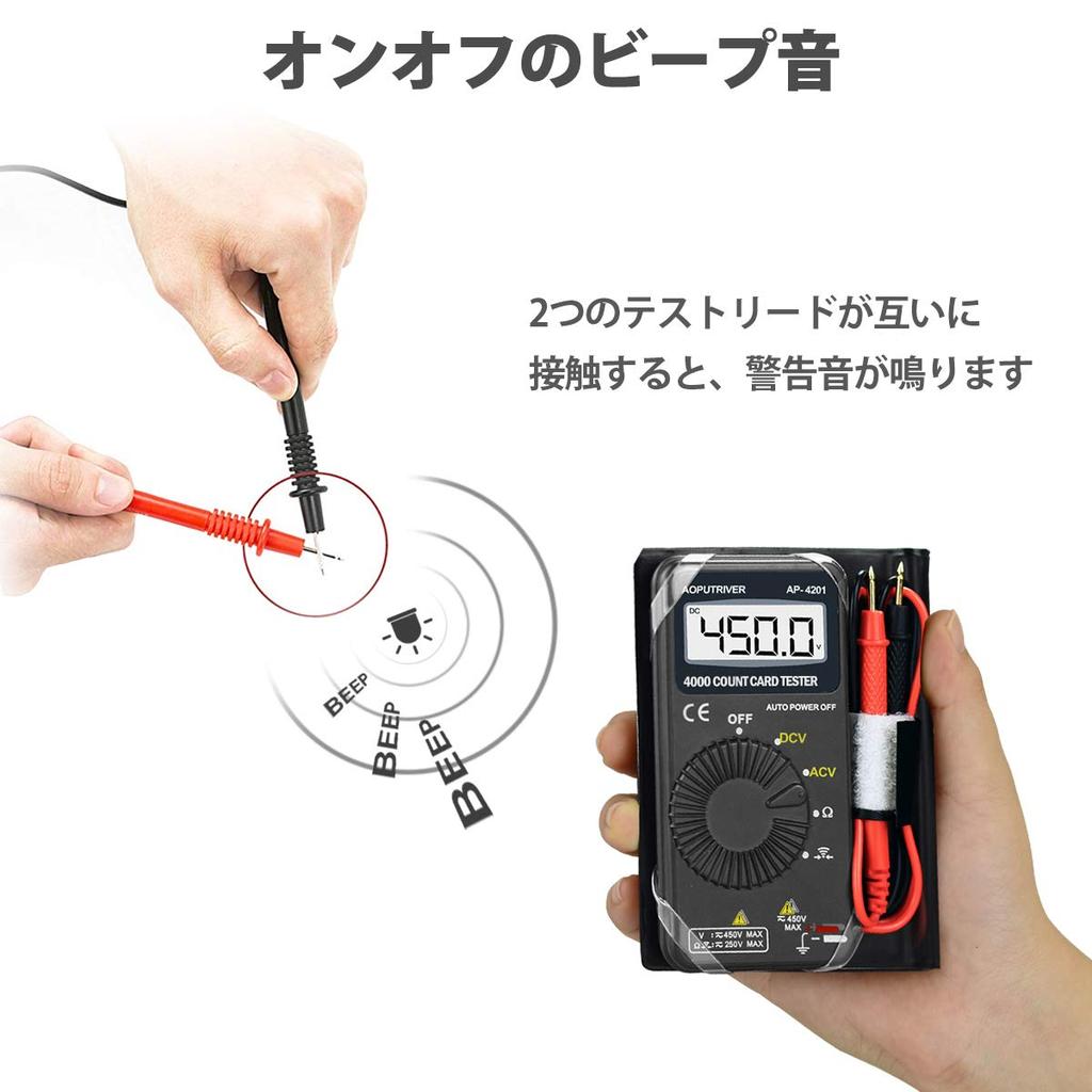 AOPUTTRIVER Digital and Continuity Measurements Instruction Manual AP-4201 Ultra-Compact Multimeter, 4000-Count Auto-Ranging, AC/DC Voltage,