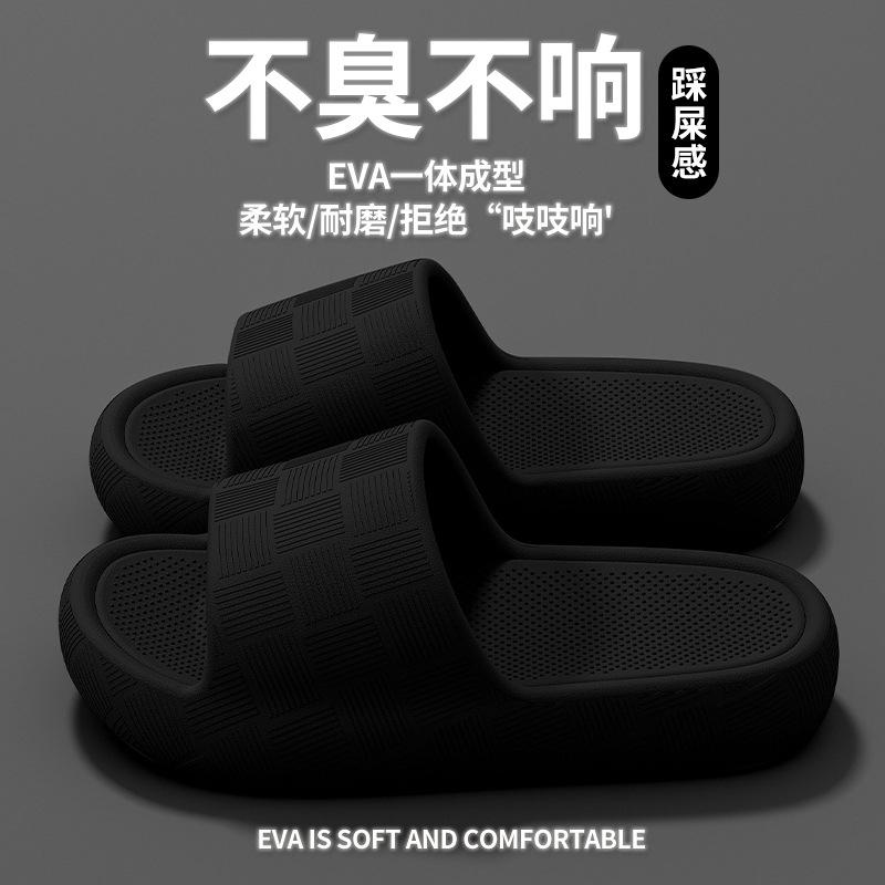 Cool slippers summer men's bath women's home bathroom non-slip non-smelly foot thick-soled slippers
