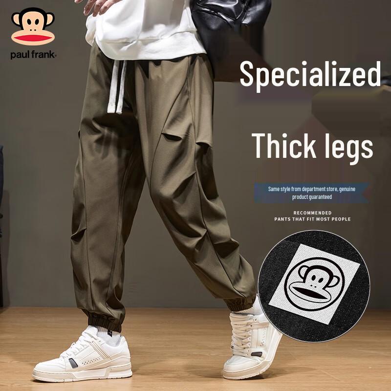 Paul Frank Men's Loose Fit Straight Leg Casual Jogger Pants