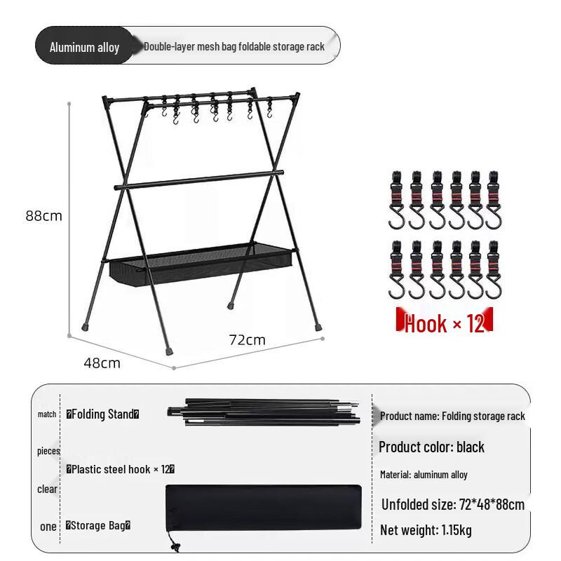ENJOY SPACE Portable Outdoor Camping Storage Rack