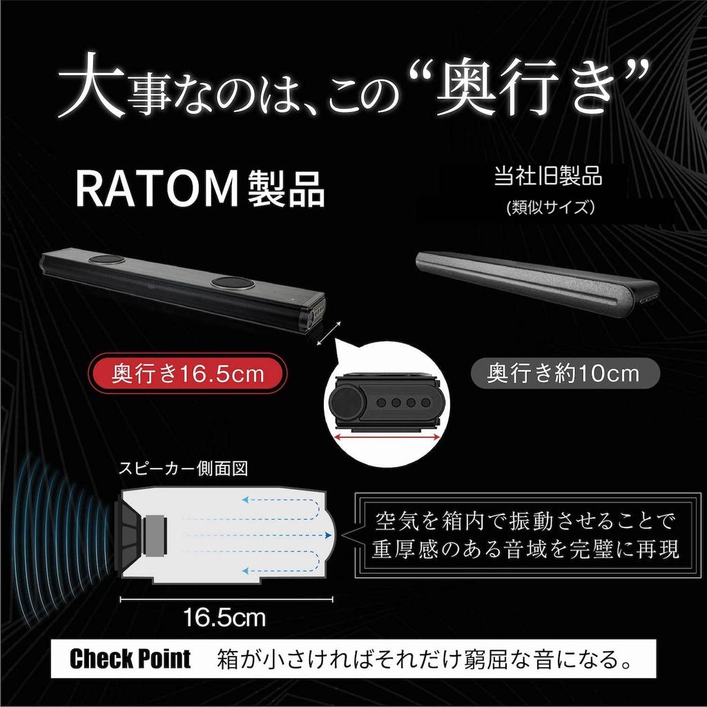[RATOM] Soundbar TV reproduktor Domácí kino 120W 2.2ch Hluboké basy Vylepšená verze 2