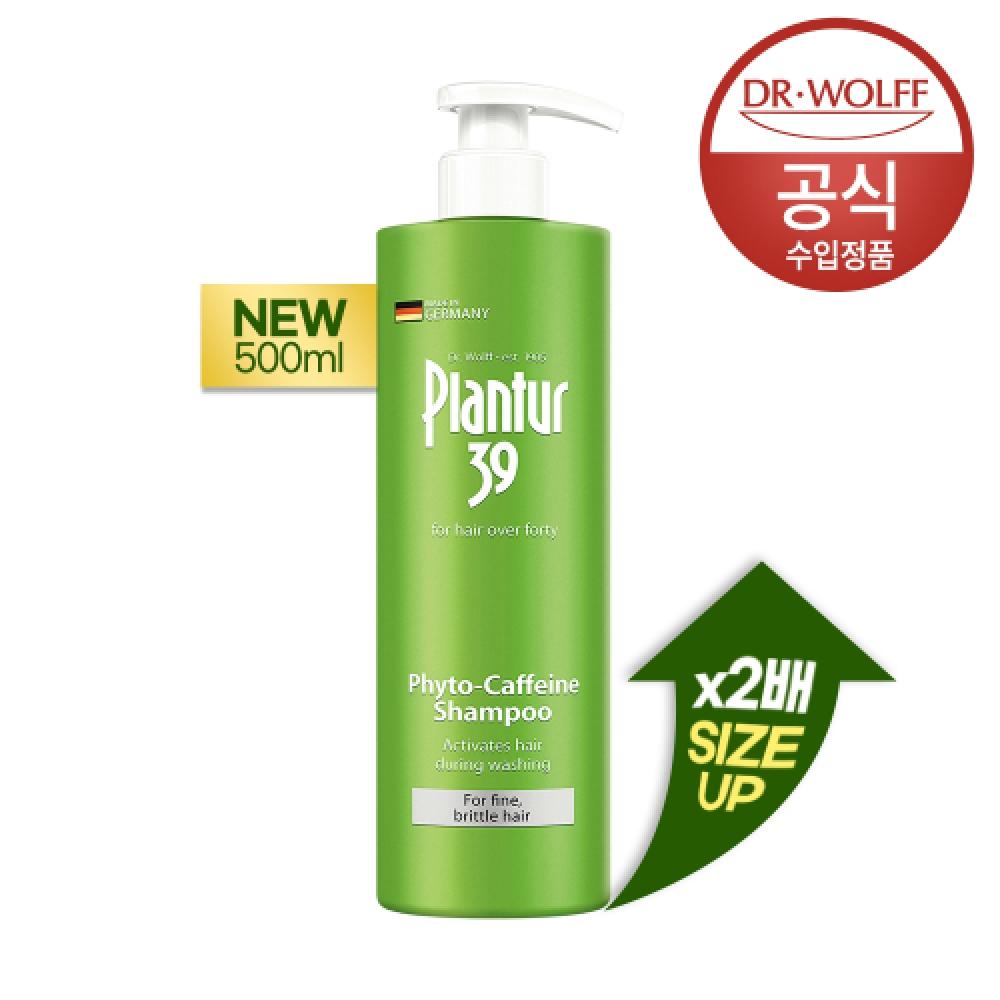 Plantur39 Plantur 39 Phyto Caffeine Shampoo  For Fine And Fragile Hair  500ml Large Capacity NONE