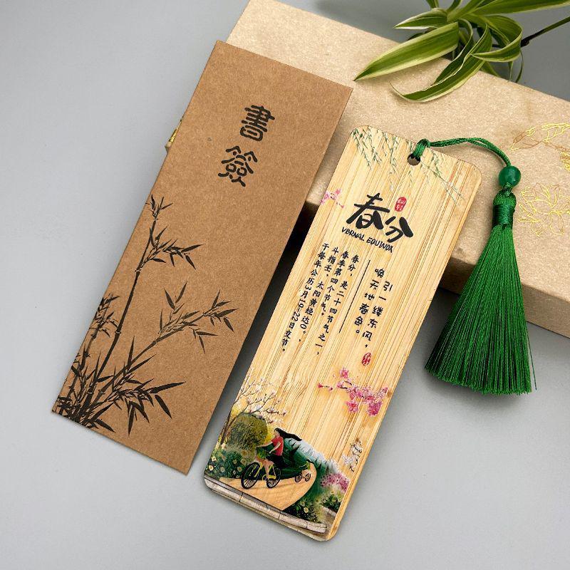 Handmade Bamboo Bookmark & Plaque: 24 Solar Terms Festival Gift
