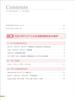 Cancer Interpretation Reports and Comprehensive Imaging Diagnosis Using PET