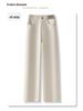 2025 Women's Khaki Wide-Leg Jeans: American Retro Casual for Spring & Autumn