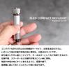 LTG LED Light Set of 5 Handy Light Keychain 7987626