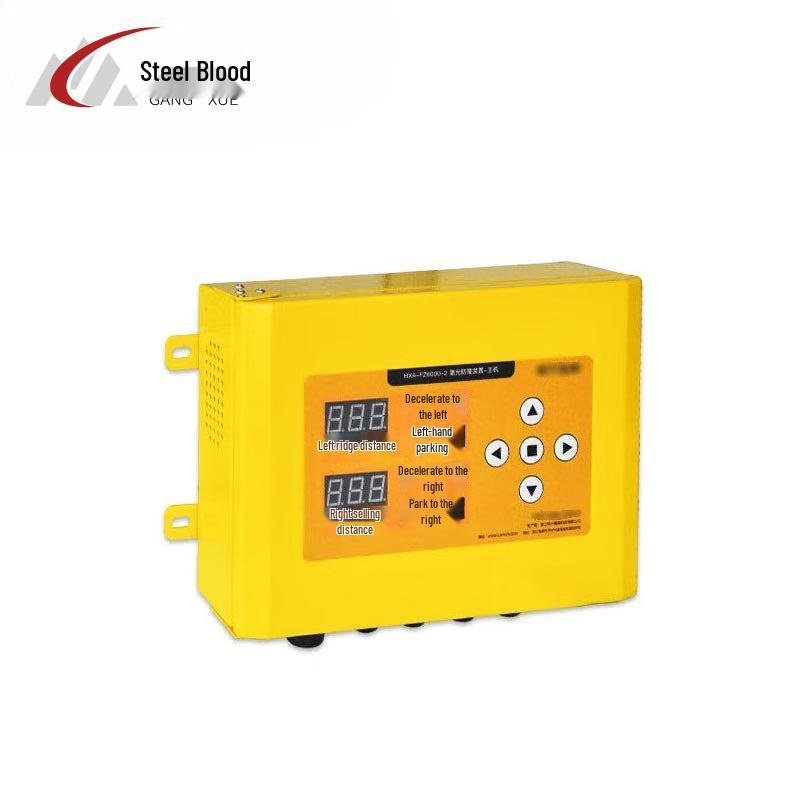 Gangxue Vehicle Laser Anti-Collision System