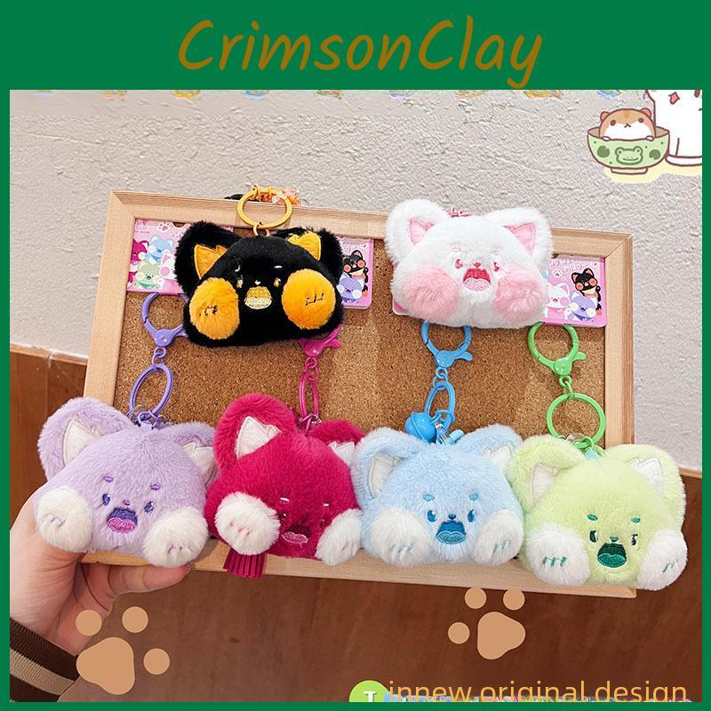 Original Colorful Wow Meow Plush Keychain Delightful Doll Machine Keychain Everyone For