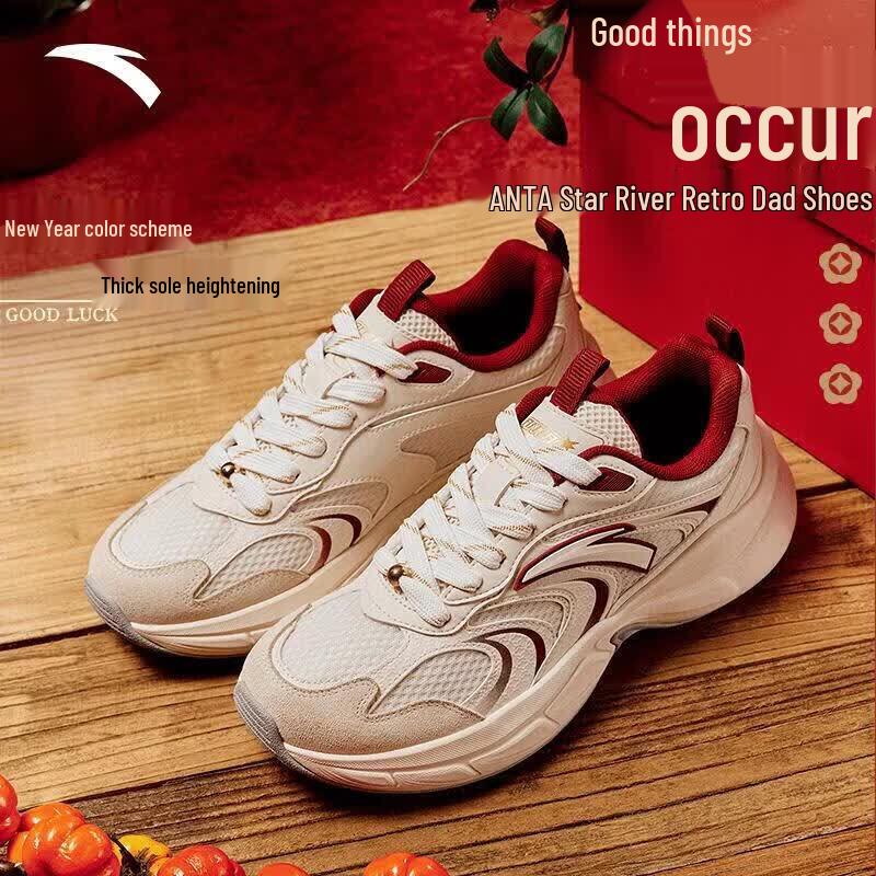 Anta Xinghe Women s Retro Platform Casual Shoes 7.5