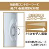 YUIRA domestic Kiwami Ten set Electric Adult Goods (Japanese brand) [Pure White][Jet Black][PRO] 3-piece [Stepless adjustment][Powerful vibration]