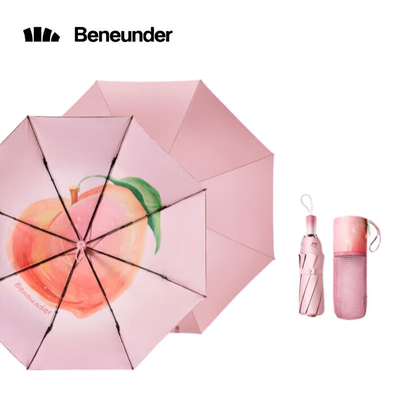 Beneunder Three-Fold Portable UV Protection Sun/Rain Umbrella