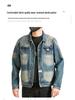Xintang Retro Embroidered Men's Denim Workwear Jacket for Spring 2025
