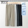Xuezhongfei Men's Ice Silk Breathable Casual Pants