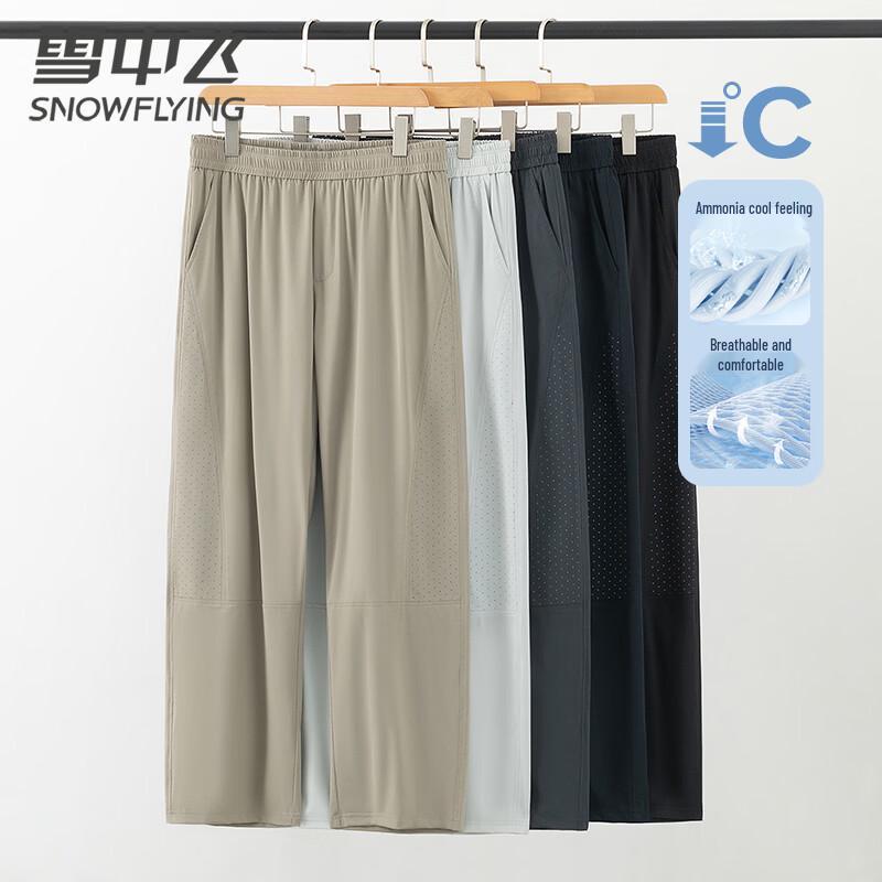Xuezhongfei Men's Ice Silk Breathable Casual Pants
