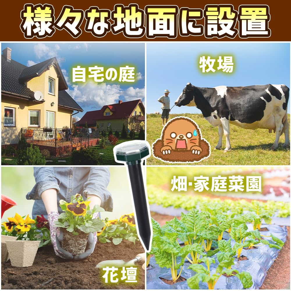TOREJAX Mole Extermination and Pest Control Mole Field Vandal Solar Home Outdoor Waterproof Design Repellent, Device, Repellent, Prevention, Panel,