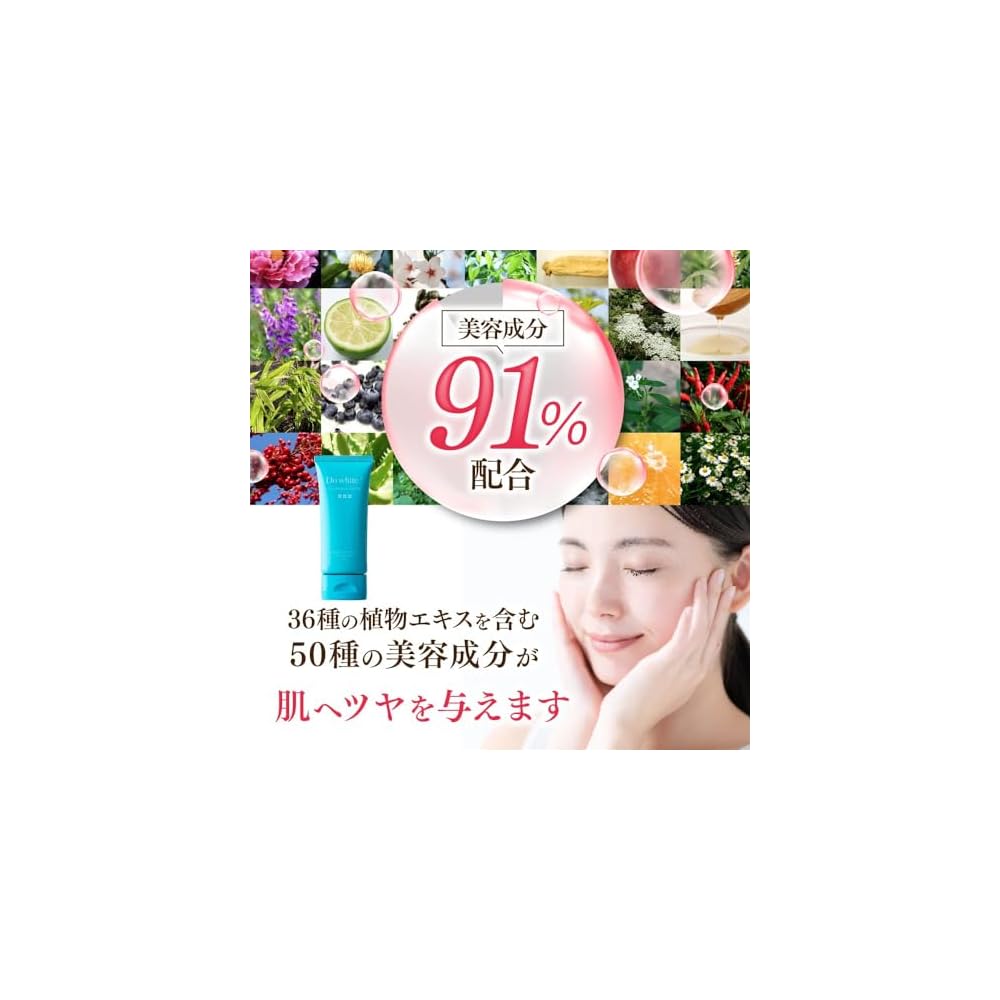 [Contains 91% beauty ingredients] Do White+ Cleansing Gel (Quasi-drug)