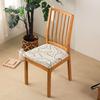 Chenier Square Cushion Cover Elastic Dining Chair Cover Chair Seat Cover Hotel Household Chair Cover Elastic Chair Cushion Cover