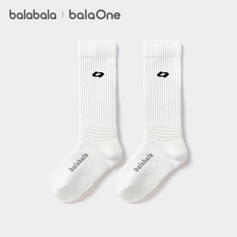 BalaOne Children's Anti-Bacterial Cotton Socks