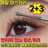 Metal Mascara Anti-Gravity Metal Smudge Mascara, Smudge-proof Mascara, 5 Pcs, Black