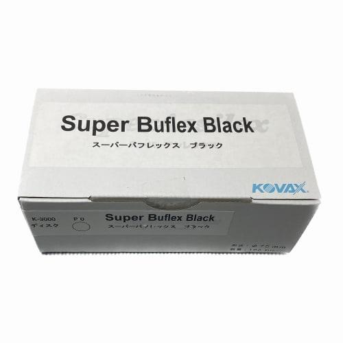 KOVAX Super Baflex Black Discs (Boxed), 75mm Round, No Hole, P-0, 3000 Grain Equivalent, 100 Discs Per Box