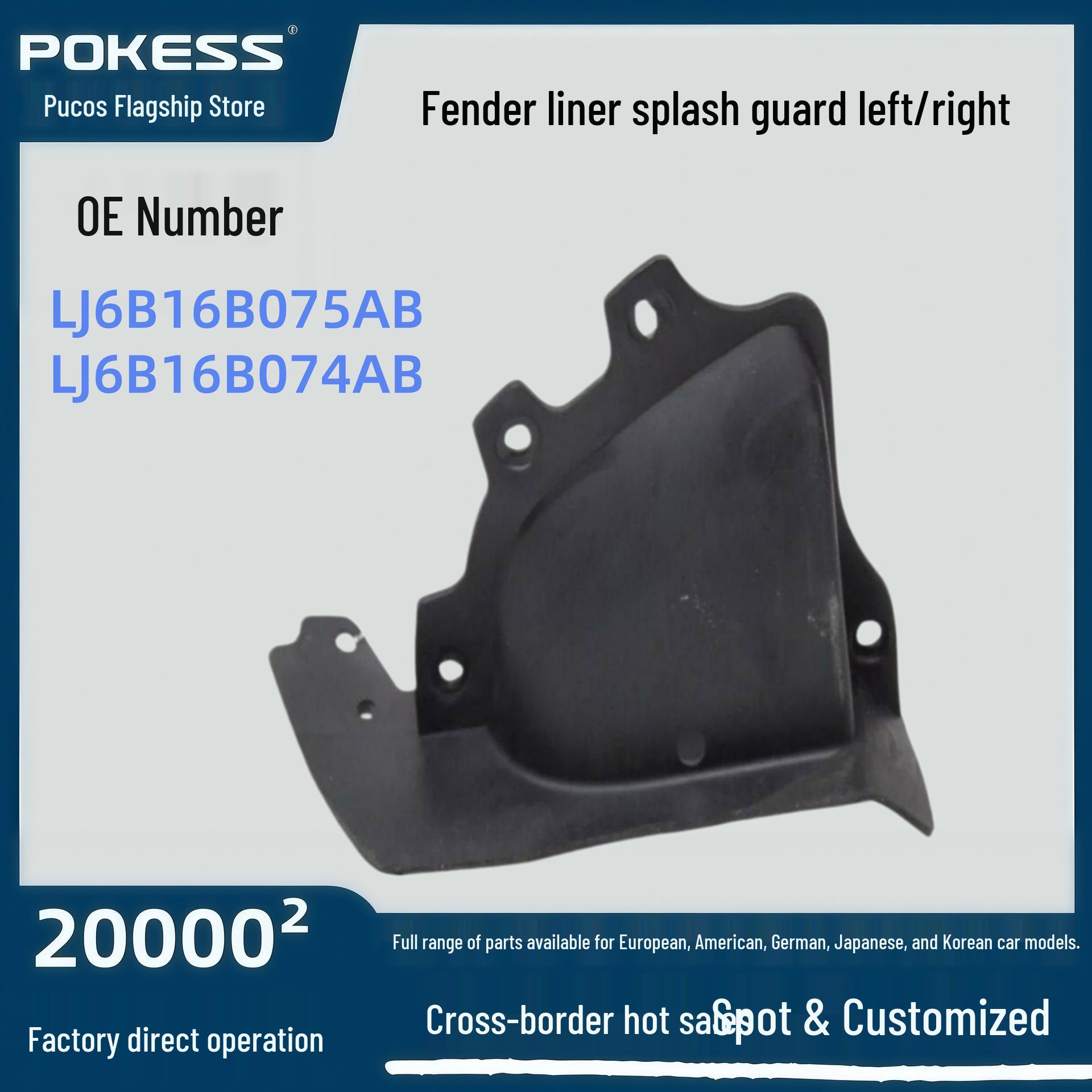

The LJ6B16B075AB is compatible with Ford Escape Fender Liner Splash Guard (Left/Right LJ6B16B074AB). Fender liner splash guard Left