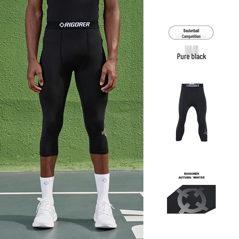 Men's 3/4 Compression Sports Pants