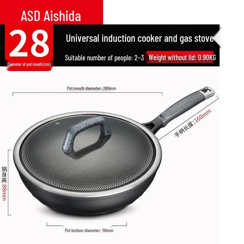 ASD 28cm Magic Stone Flat-Bottom Wok