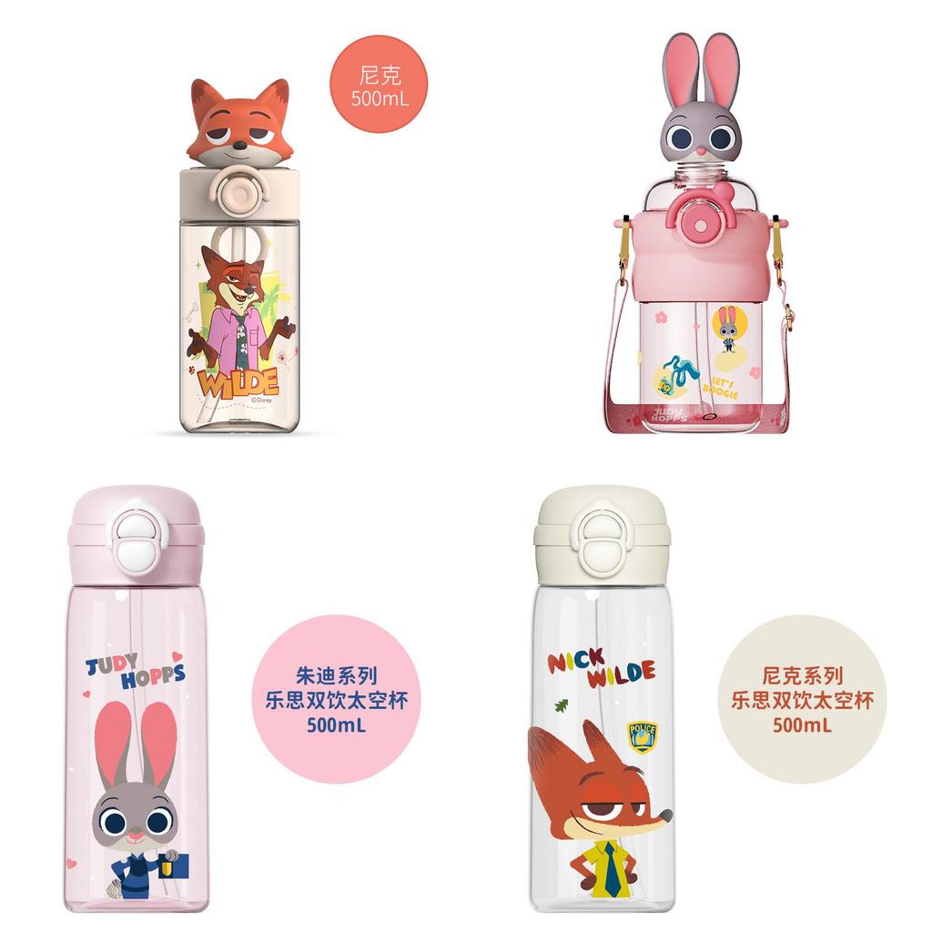 Zootopia Kids Straw Cup With Tritan Material For Summer Travel And Hot Temperature Use