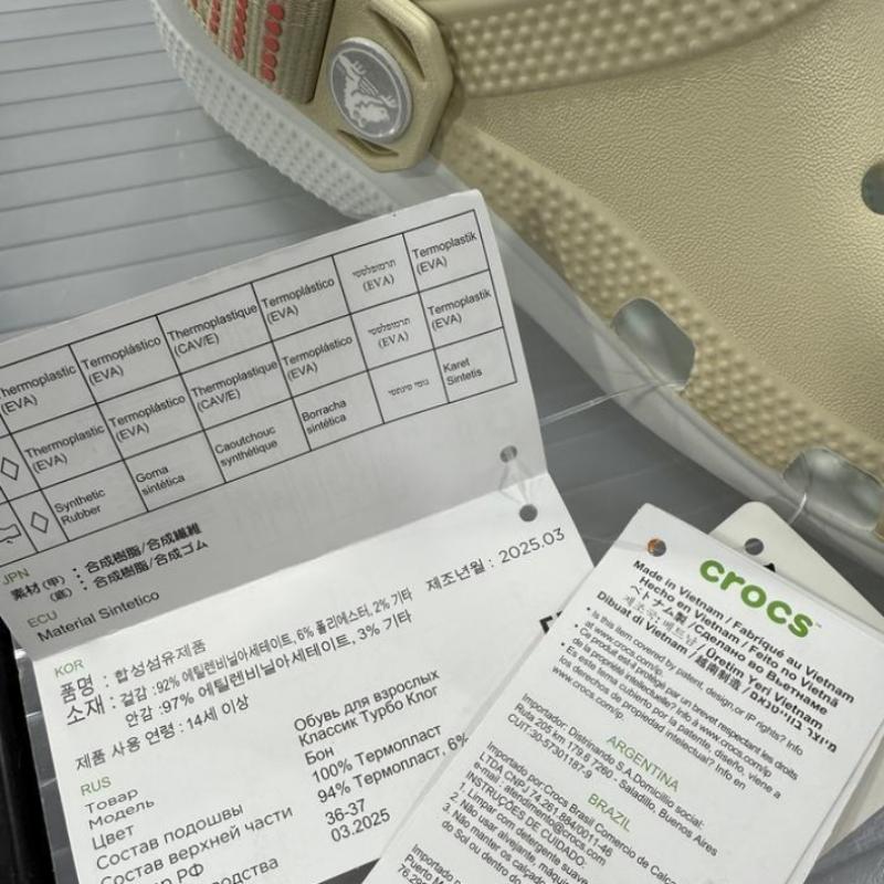 Crocs Classic Turbo Clog 211287 160 Bone