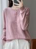 Women's 100% Wool Round Neck Cardigan - Autumn/Winter Versatile Short Sweater Coat