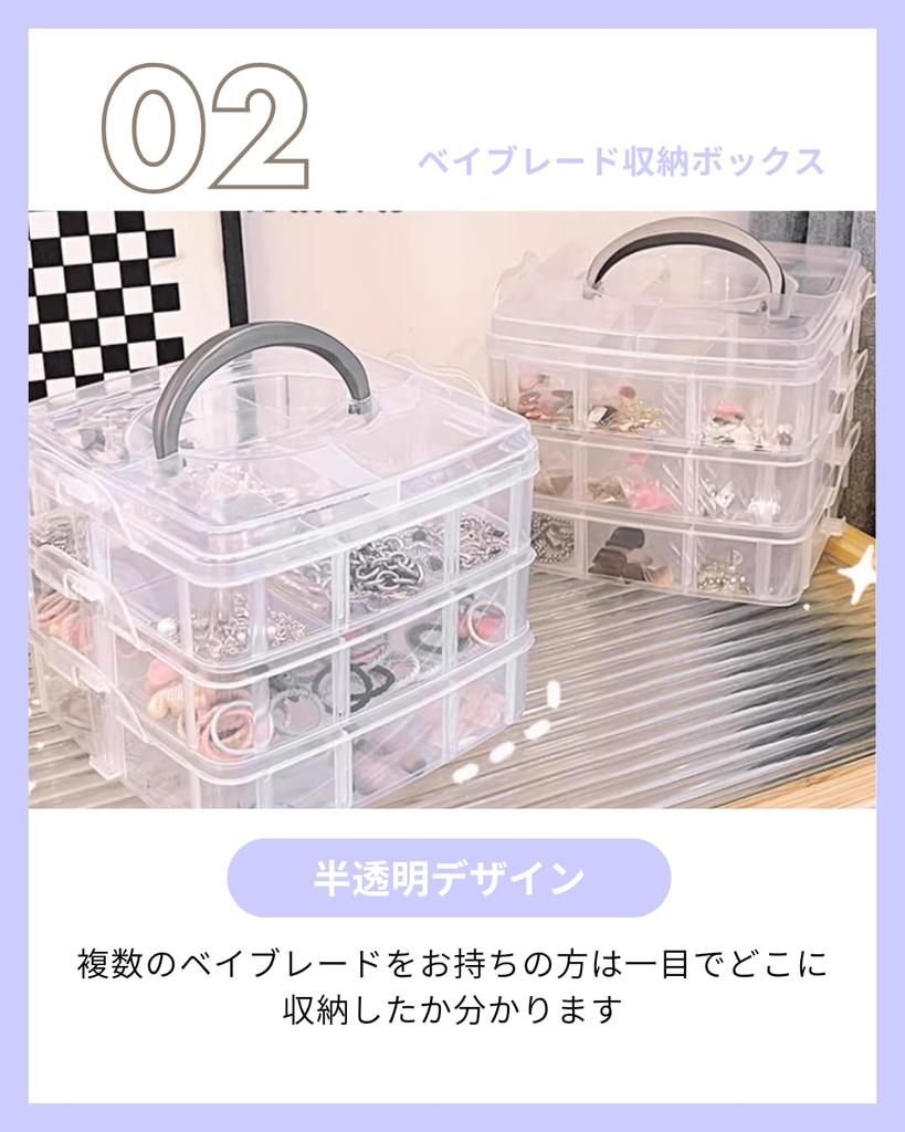 To all gennie Beyblade Storage Box, Large Capacity, Holds 30 Beyblades, Portable, Divided, Parts Organizer, Clear Case