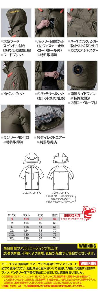 BURTLE Aircraft Short Sleeve Blouson (without fan) AC2066 AIRCRAFT M 60 Ash Gray