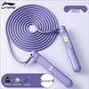 Li-Ning Professional Digital Counting Jump Rope