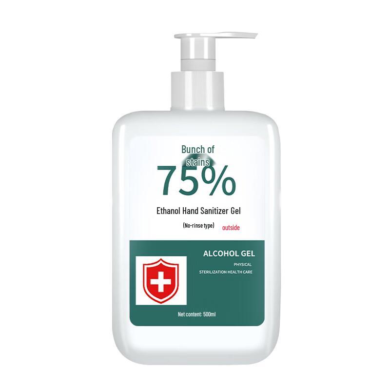 ShuZi 75% Ethanol Hand Sanitizer Gel