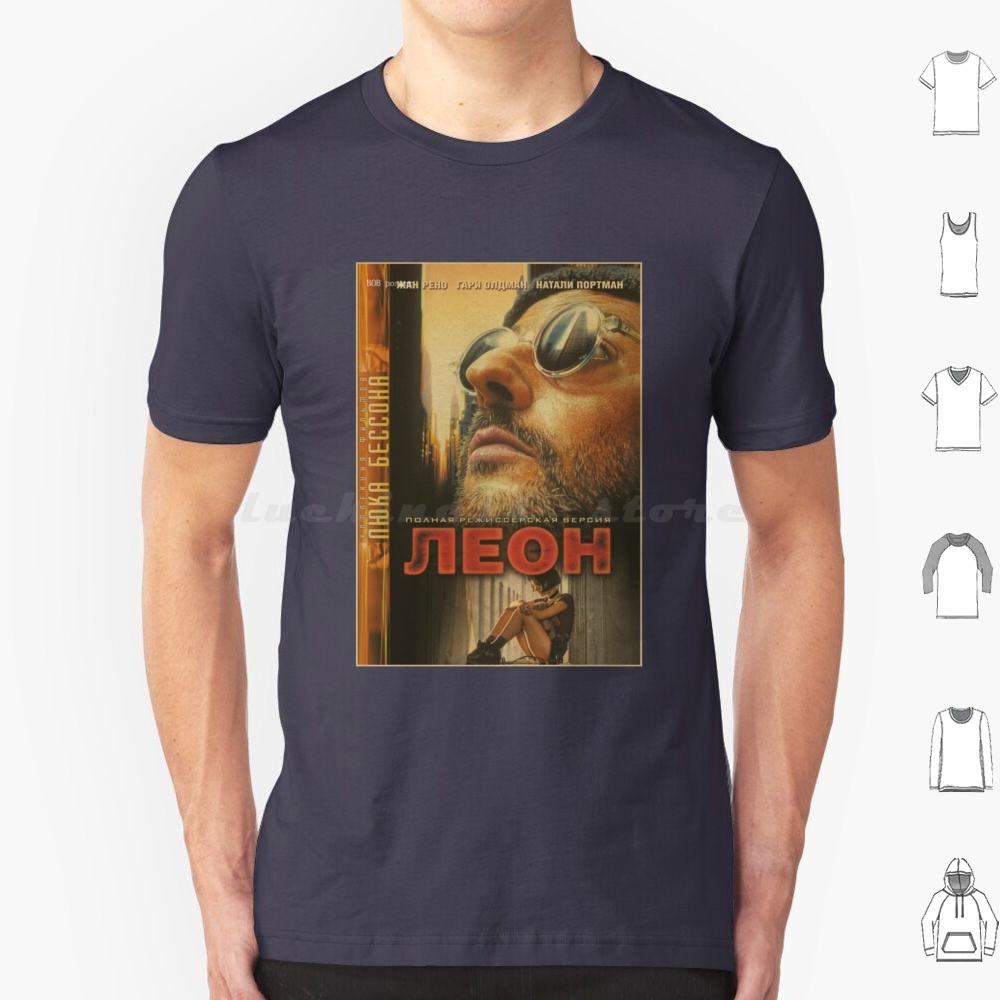 Leon The Professional T Shirt Men Women Kids 6xl Leon Leon The Professional Movie Mathilda Natalie Portman Film Jean Reno The