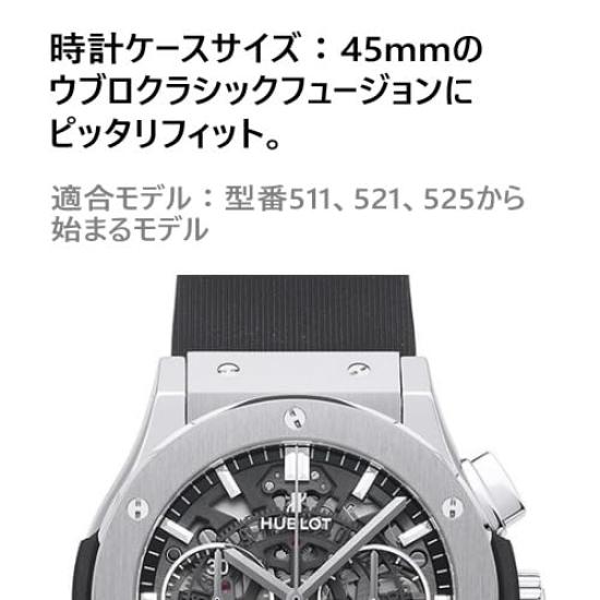 [Import King Original] Watch Parts - Hublot Compatible Classic Fusion 511  521  525 Chronograph 45mm Case Aftermarket Rubber Strap, Men's, 26mm,