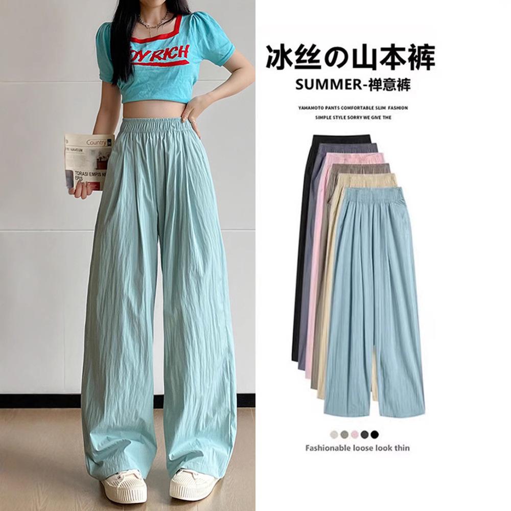 Multi-specification Ice Silk Wide-leg Pants Women's Summer New High Waist Drape Loose Thin Straight Walking Yamamoto Pants