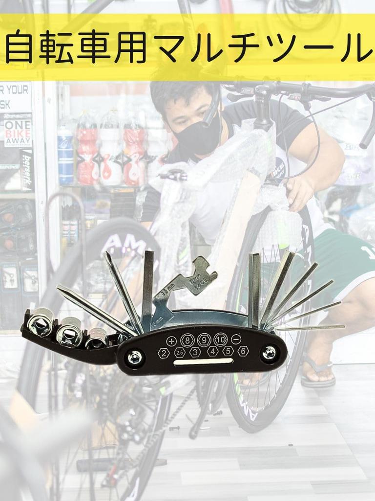 CIWS Saddle Bag with Seat Belt and Set Bicycle/Motorcycle Multi-Tool (Black)