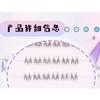 Mogugu - Glue-free Multipack False Eyelashes Cluster (Various Designs)