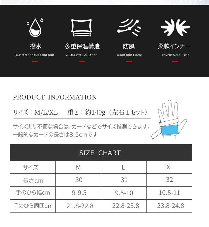 MORGEN SKY Snowboard Cold for Outdoor Snow ST1616 Gloves, Winter, Thick, Unisex, Protection, Warm, Water-Repellent, Non-Slip, Activities, Snow,