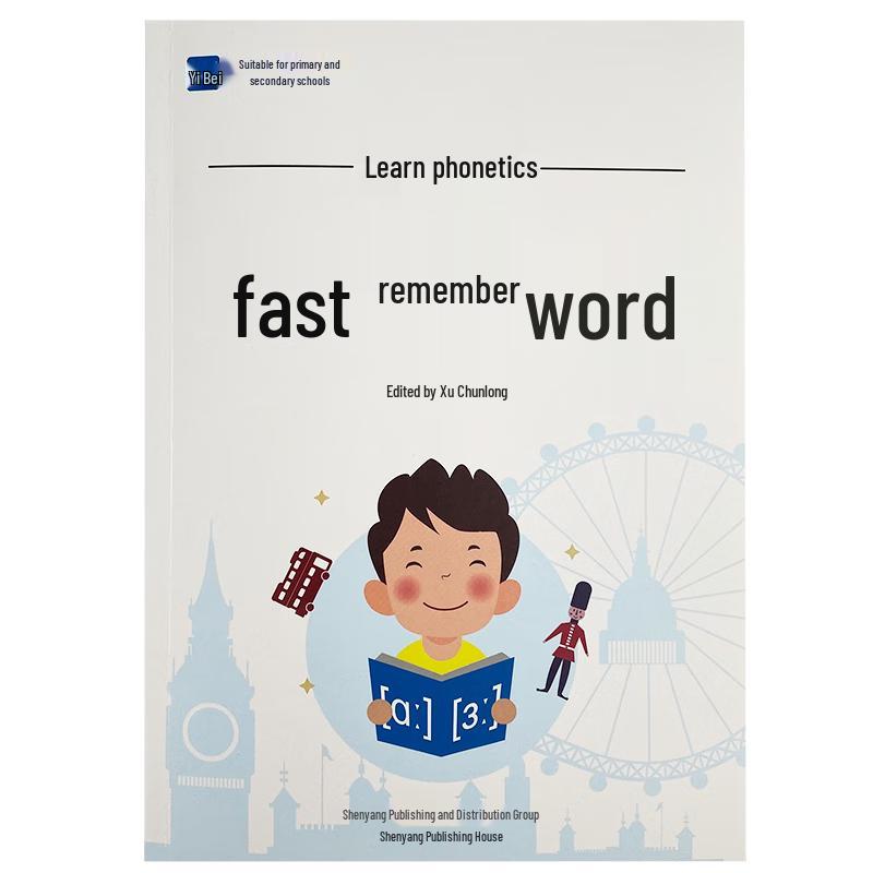 Yibei English Phonetics & Word Memorization Guide