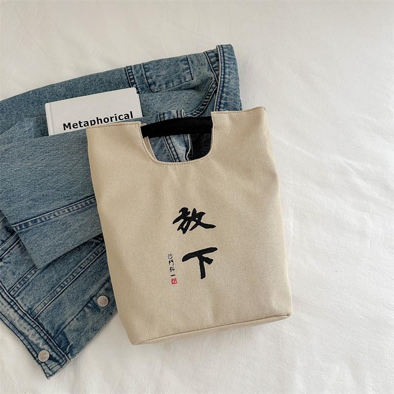 Trendy Retro Tote Bag For Office Workers Featuring Soft Canvas And Spacious Design