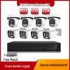 5MP PoE Bullet Dome Surveillance Kit - HD Wired Network Camera System