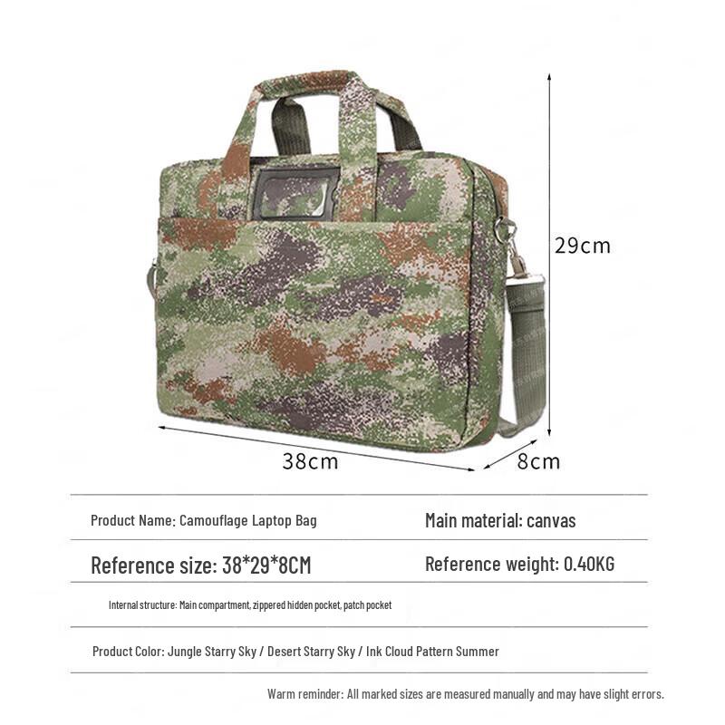 

Camouflage Laptop Briefcase
