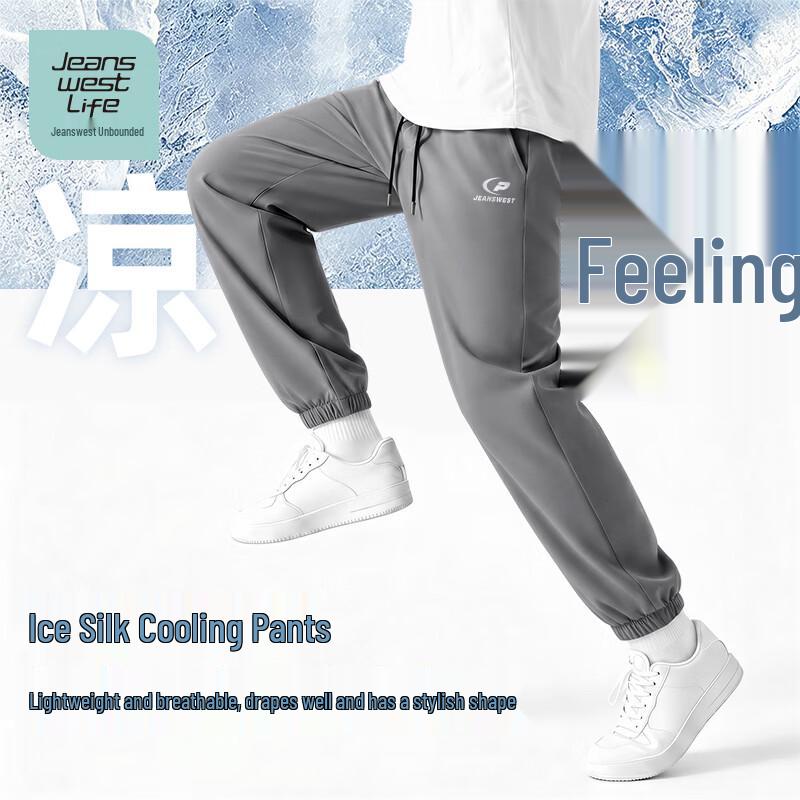 JEANSWEST LIFE Men s Ice Silk Cooling Jogger Pants 4XL