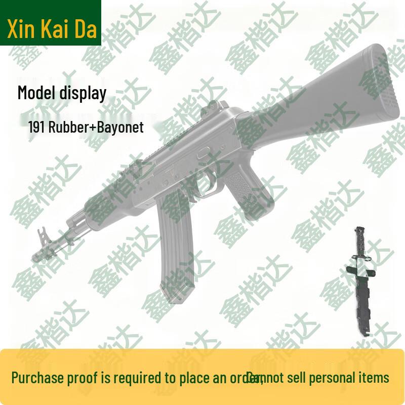 Adult Outdoor Exercise Training Kit