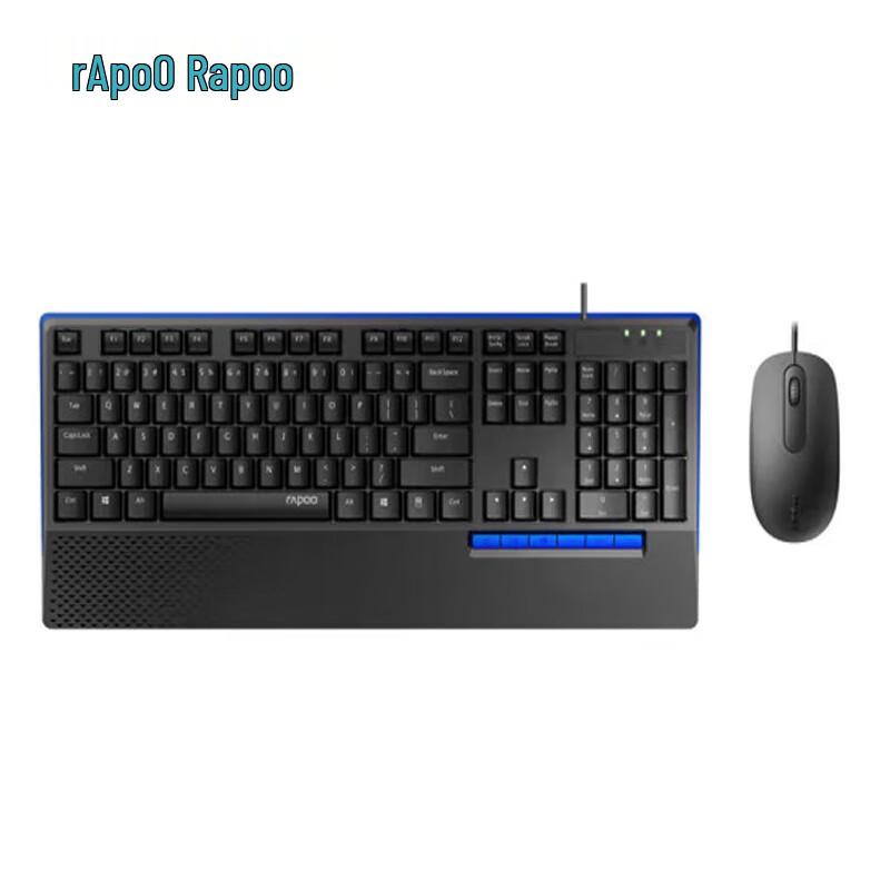 

Rapoo NX2000 Wired Keyboard & Mouse Set