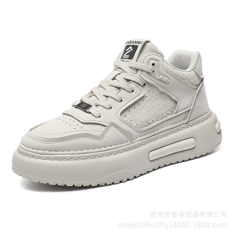 

Board shoes new thick-soled comfortable niche trendy shoes casual simple sports 39 абрикосовый